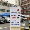 신도보건진료소 | [서울 보건소] 코로나 검사 비용, 진단방법 및 결과 실제 후기