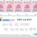 행복한잉어 이미지