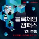 블록 프로그램 티스토리