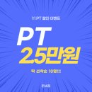 존버짐정릉점 이미지
