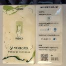 사평대로55길 104 (1) | [서울 신논현 맛집] 바리에가타 신논현 | 청첩장 모임 하기 좋은 이탈리안 레스토랑