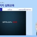 기업의무교육진흥원 이미지