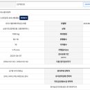 순화궁로418 이미지