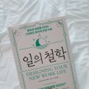 가치와신뢰를연결하는동행공인중개사사무소 이미지