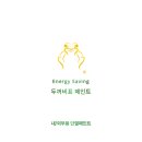 (주)온새미로 이미지