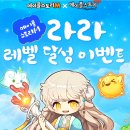 이플라라