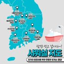 보성녹차(광양)휴게소 이미지