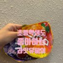 라잇유헤어 이미지