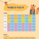 반석학원 이미지