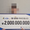 58복권 이미지
