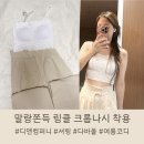 (주)디엔컴퍼니 | 디앤컴퍼니 :: 다바몰 셔링 크롭나시티 착샷후기 (여름코디)