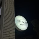 다몽네일 이미지