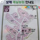 구릉지관광농원 이미지