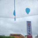 고기연구소 바른 이미지