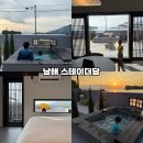 삼동스테이 이미지