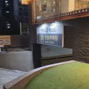 마포화로집 옥련직영점 | 1인분 9,900원 옥련동 고기집 마포화로집 옥련직영점, 단체모임하기 좋은 옥련동 맛집