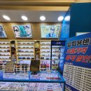 부산 안경 잘 맞추는 블루페퍼안경 동래점 시력이 나빠진 나와 동생, 함께 안경 맞춘 날