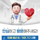 유월한의원 이미지