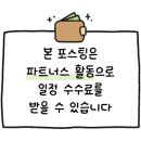 굿초이스투어 이미지