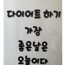 점핑24FIT 네이버블로그
