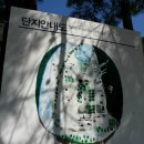 솔치송어파티 이미지