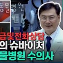고려동물병원 | 강남구 도곡동 동물병원 고려종합동물병원 진료시간 접근성 이용후기