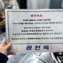 광천김이랑 이미지