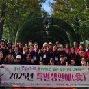 특별한하루 이미지