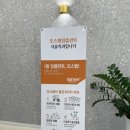 조은에스치과 이미지