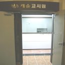 캐슬고시원