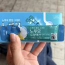 신흥로2L 네이버블로그