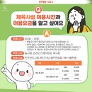 건천테니스장 이미지