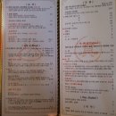 파고의 주간일기 &lt;30&gt; 12.26(월)~01.01(일)