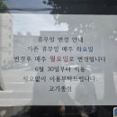 구산역1번출구 뒤 | [고기종점] - 갈현동 맛집 구산역 칼집 삼겹살 맛집 고기종점 후기