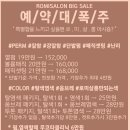 펌펌살롱 이미지