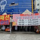 TG패션 앞 이미지