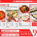 마마푸드 이미지