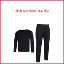 [남성] 오마샤리프 기모 내의 이미지