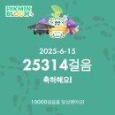 커뮤니티센터(4F) | 250615 나고야 갈고야