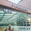 상계역 고가 밑 이미지