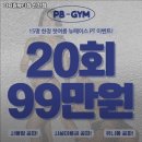 피지컬 뷰티 네이버블로그