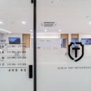 군자탑정형외과의원 네이버블로그