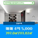 오늘공인중개사사무소 이미지