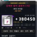 달밤PC방 이미지