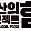 신토불이축산 이미지