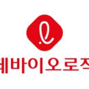 삼성바이오로직스 2024년 상반기 3급 신입사원 채용 후기(1) - 서류 전형