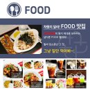 탑플레이스pc 의정부신시가지점 | 의정부역 PC방 중 고사양 PC방 탑플레이스PC방 의정부신시가지점