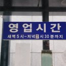 서일사우나 이미지