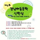 아동문학 이미지