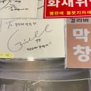 [대구 2박3일 여행] 대구 10미 먹짱일기 1편 (원정을 곁들인)